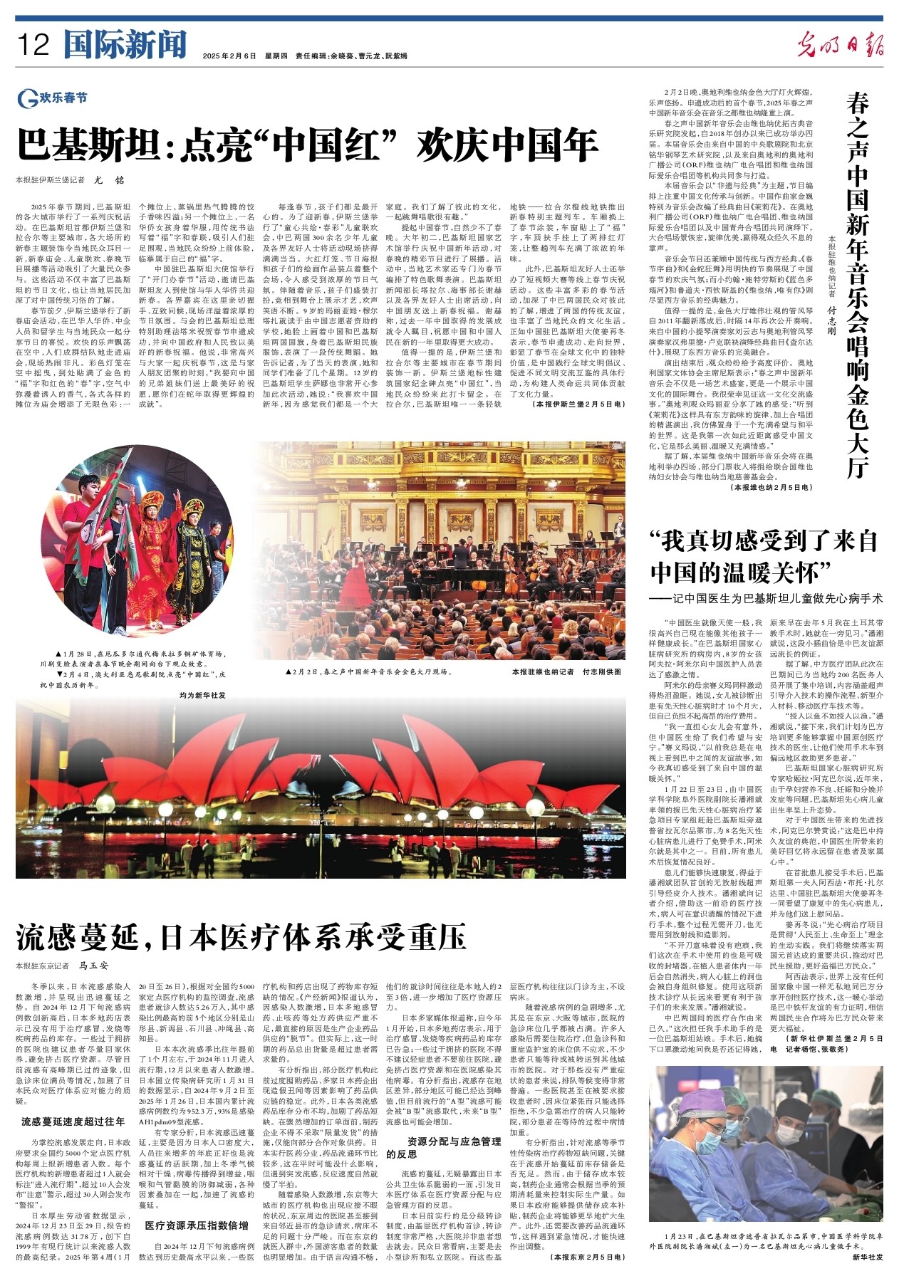 在某些比赛