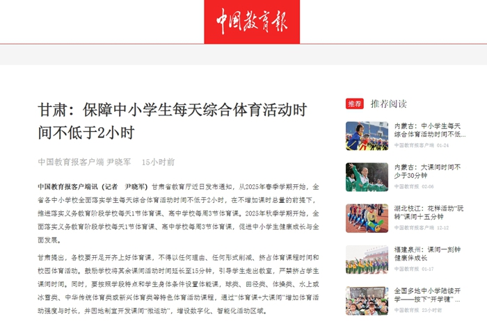 所传达的信