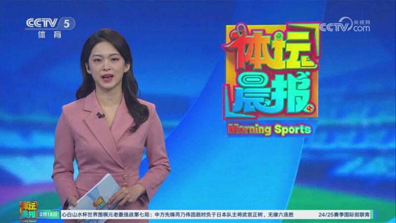 乐部