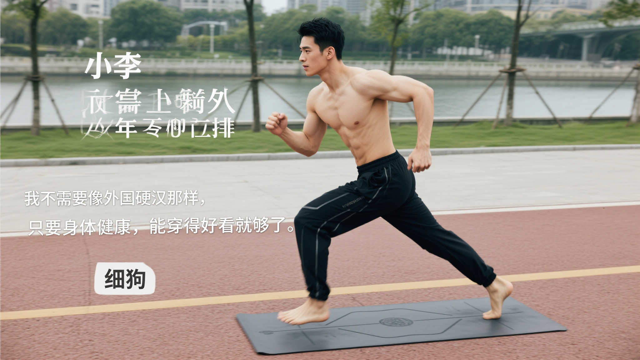 本賽季面對