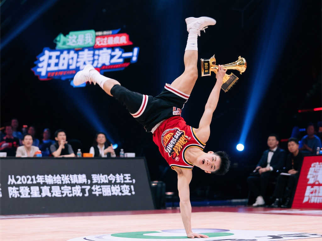 辽宁铁人与 辽宁铁人与